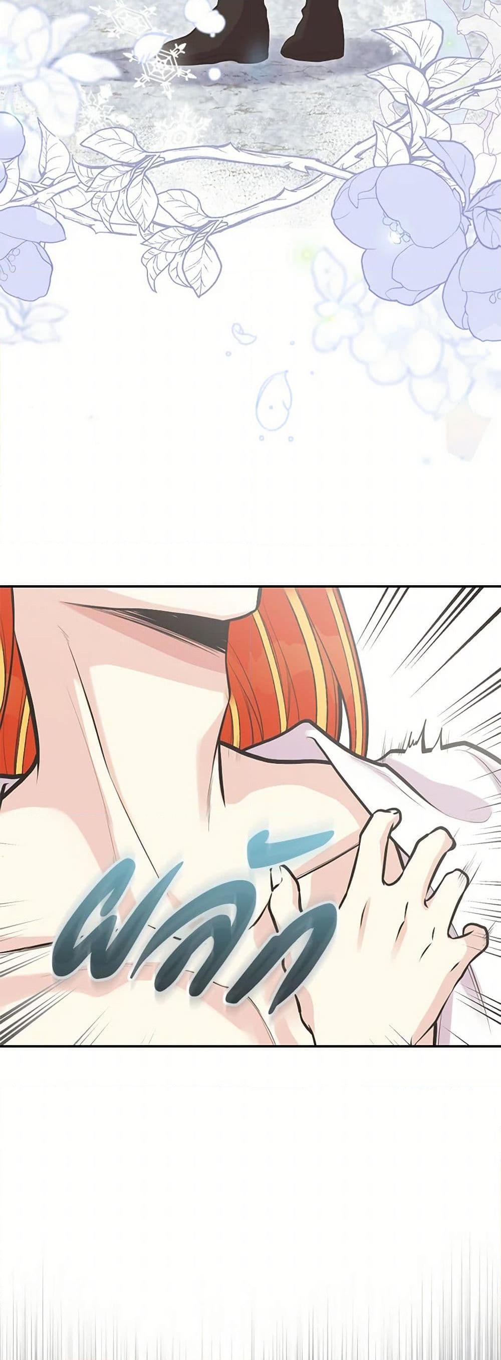 Manga-lc-com อ่านมังงะ อ่านการ์ตูน ออนไลน์ ฟรี My Sister Picked up the Male Lead ตอนที่ 1 2 3 4 5 6 7 8 9 10 11 12 13 14 ฟรี ไม่มีโฆษณา Manga-lc - อ่าน มังงะ อ่าน การ์ตูน ออนไลน์ อ่านมังงะ ฟรี