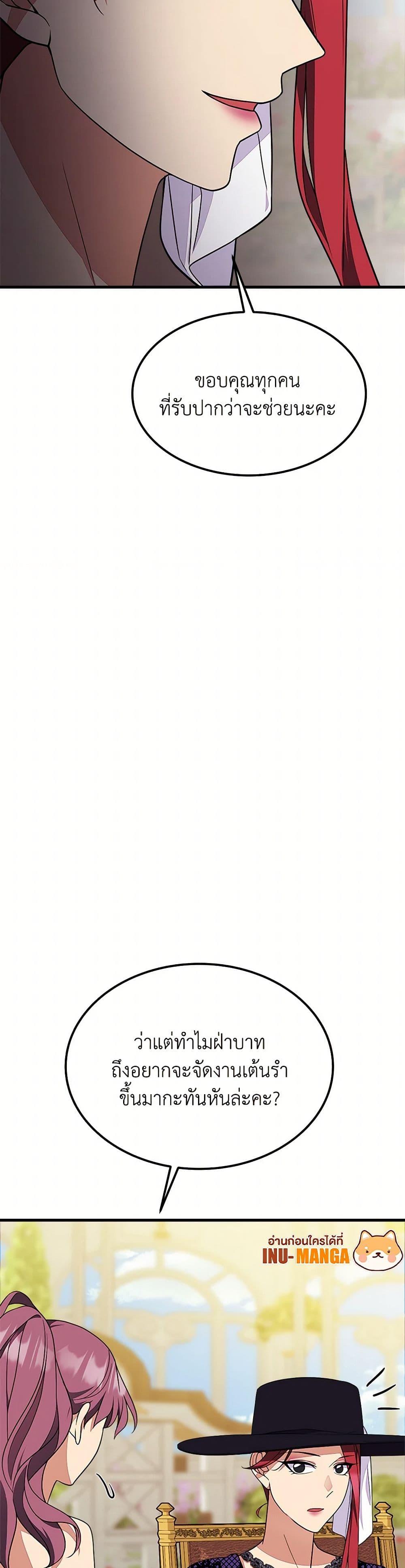 Manga-lc-com อ่านมังงะ อ่านการ์ตูน ออนไลน์ ฟรี For Your Well-Being ตอนที่ 1 2 3 4 5 6 7 8 9 10 11 12 13 14 ฟรี ไม่มีโฆษณา Manga-lc - อ่าน มังงะ อ่าน การ์ตูน ออนไลน์ อ่านมังงะ ฟรี