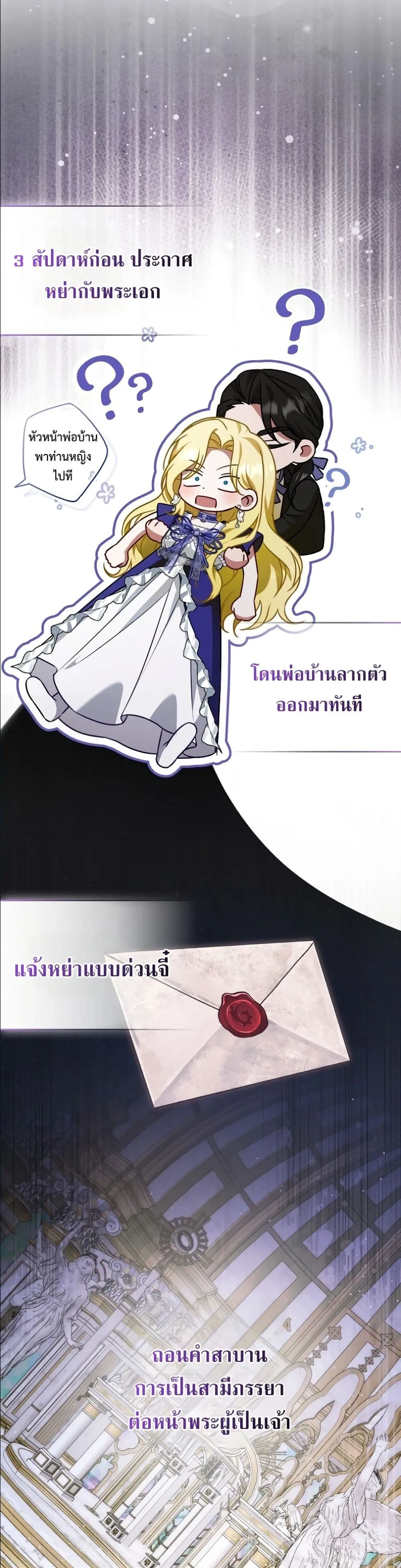Manga-lc-com อ่านมังงะ อ่านการ์ตูน ออนไลน์ ฟรี Wasn’t I the Female Lead of a Regret Novel ตอนที่ 1 2 3 4 5 6 7 8 9 10 11 12 13 14 ฟรี ไม่มีโฆษณา Manga-lc - อ่าน มังงะ อ่าน การ์ตูน ออนไลน์ อ่านมังงะ ฟรี