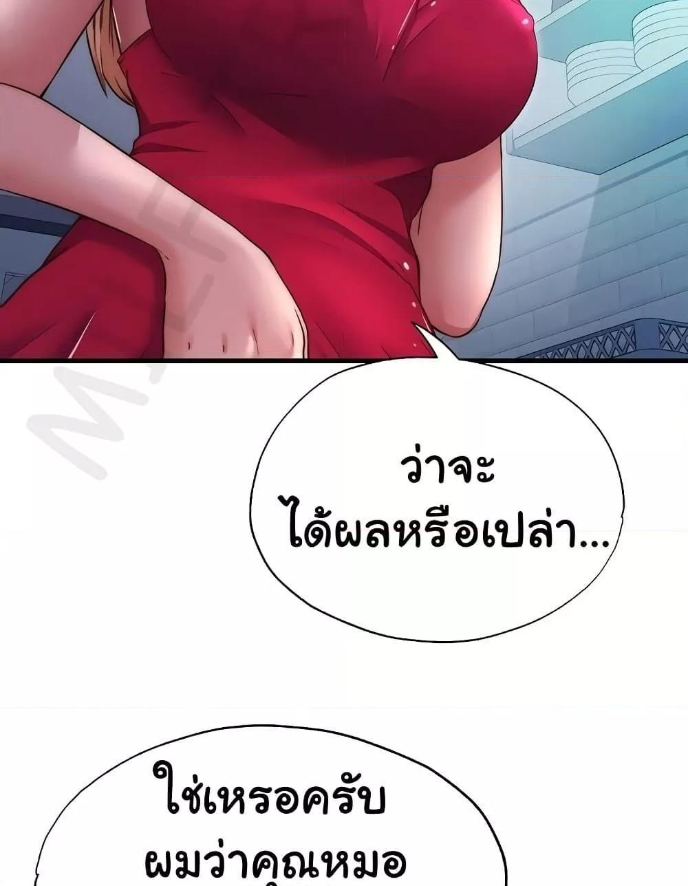 Doujin-Lc- อ่าน โดจิน มังฮวา เกาหลี ญี่ปุ่น จีน แปลไทย A Situation Full of Erections ตอนที่ 1 2 3 4 5 6 7 8 9 10 11 12 13 14 ฟรี ไม่มีโฆษณา อ่าน โดจิน Manhwa เกาหลี ญี่ปุ่น จีน เรามีครบ คัดมาให้เน้นๆ โดจิน 18+ รับประกันความฟินโดย  Doujin Lc