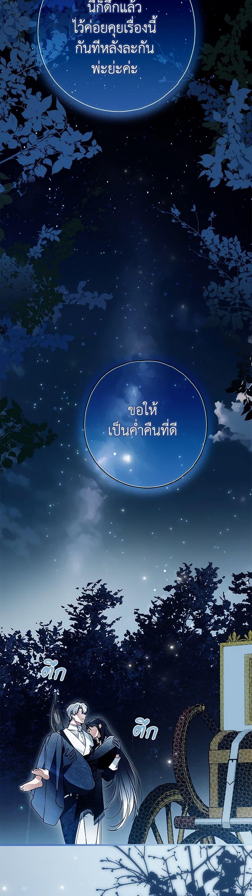 Manga-lc-com อ่านมังงะ อ่านการ์ตูน ออนไลน์ ฟรี My Body Has Been Possessed By Someone ตอนที่ 1 2 3 4 5 6 7 8 9 10 11 12 13 14 ฟรี ไม่มีโฆษณา Manga-lc - อ่าน มังงะ อ่าน การ์ตูน ออนไลน์ อ่านมังงะ ฟรี