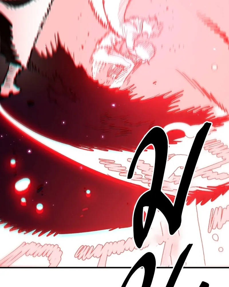 Player ตอนที่ 221 รูปที่ 122