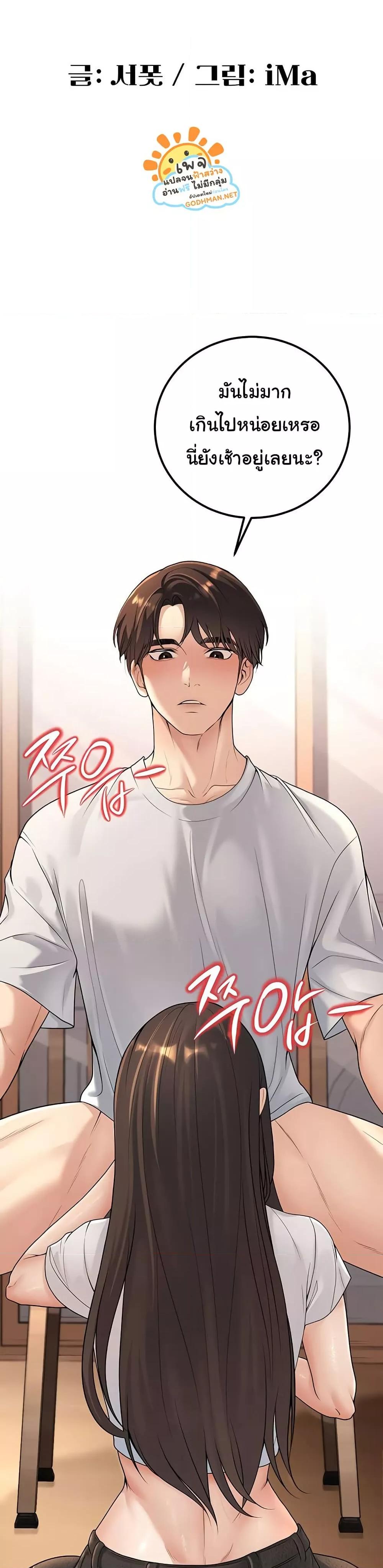 Doujin-Lc- อ่าน โดจิน มังฮวา เกาหลี ญี่ปุ่น จีน แปลไทย My Students Who Became Parents ตอนที่ 1 2 3 4 5 6 7 8 9 10 11 12 13 14 ฟรี ไม่มีโฆษณา อ่าน โดจิน Manhwa เกาหลี ญี่ปุ่น จีน เรามีครบ คัดมาให้เน้นๆ โดจิน 18+ รับประกันความฟินโดย  Doujin Lc