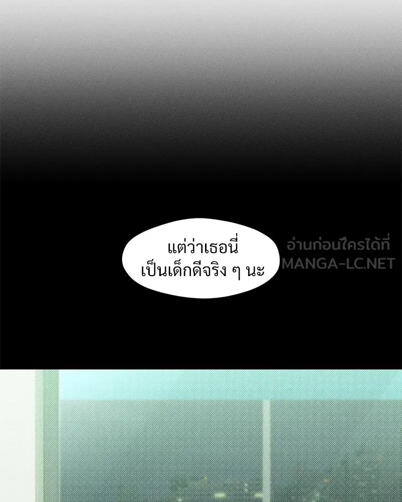 บุปผารุ่มราคะ ตอนที่ 15 รูปที่ 162