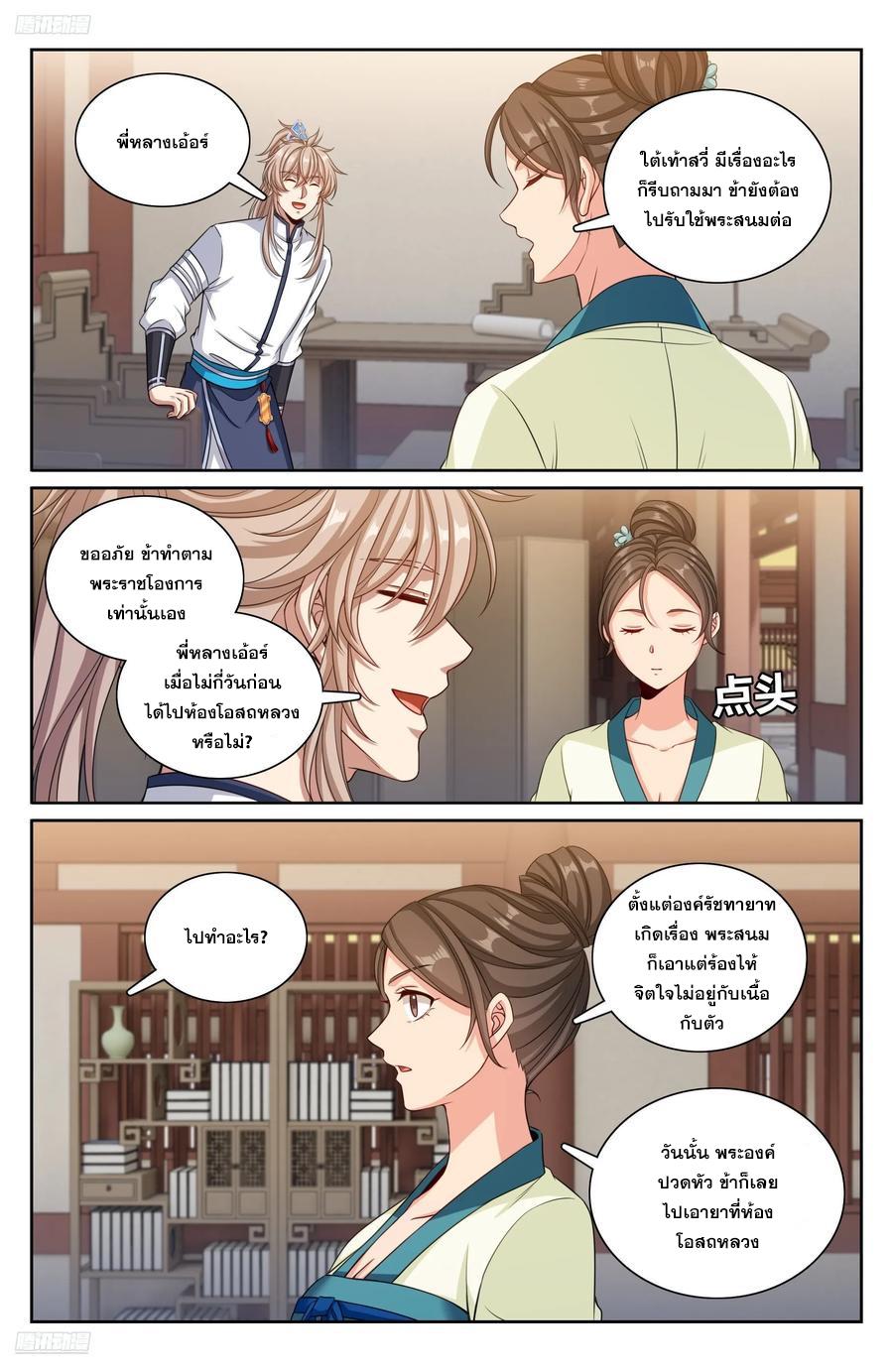 Manga-lc-com อ่านมังงะ อ่านการ์ตูน ออนไลน์ ฟรี Nightwatcher ตอนที่ 1 2 3 4 5 6 7 8 9 10 11 12 13 14 ฟรี ไม่มีโฆษณา Manga-lc - อ่าน มังงะ อ่าน การ์ตูน ออนไลน์ อ่านมังงะ ฟรี