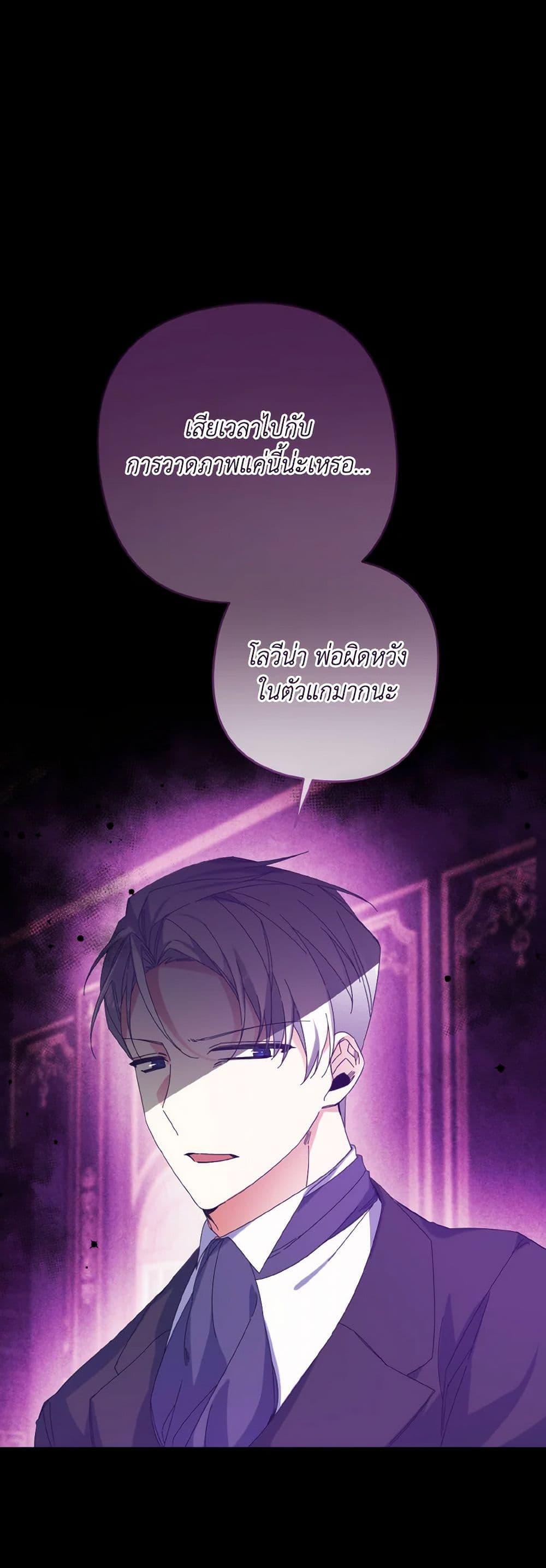 Manga-lc-com อ่านมังงะ อ่านการ์ตูน ออนไลน์ ฟรี I Tamed the Duke ตอนที่ 1 2 3 4 5 6 7 8 9 10 11 12 13 14 ฟรี ไม่มีโฆษณา Manga-lc - อ่าน มังงะ อ่าน การ์ตูน ออนไลน์ อ่านมังงะ ฟรี