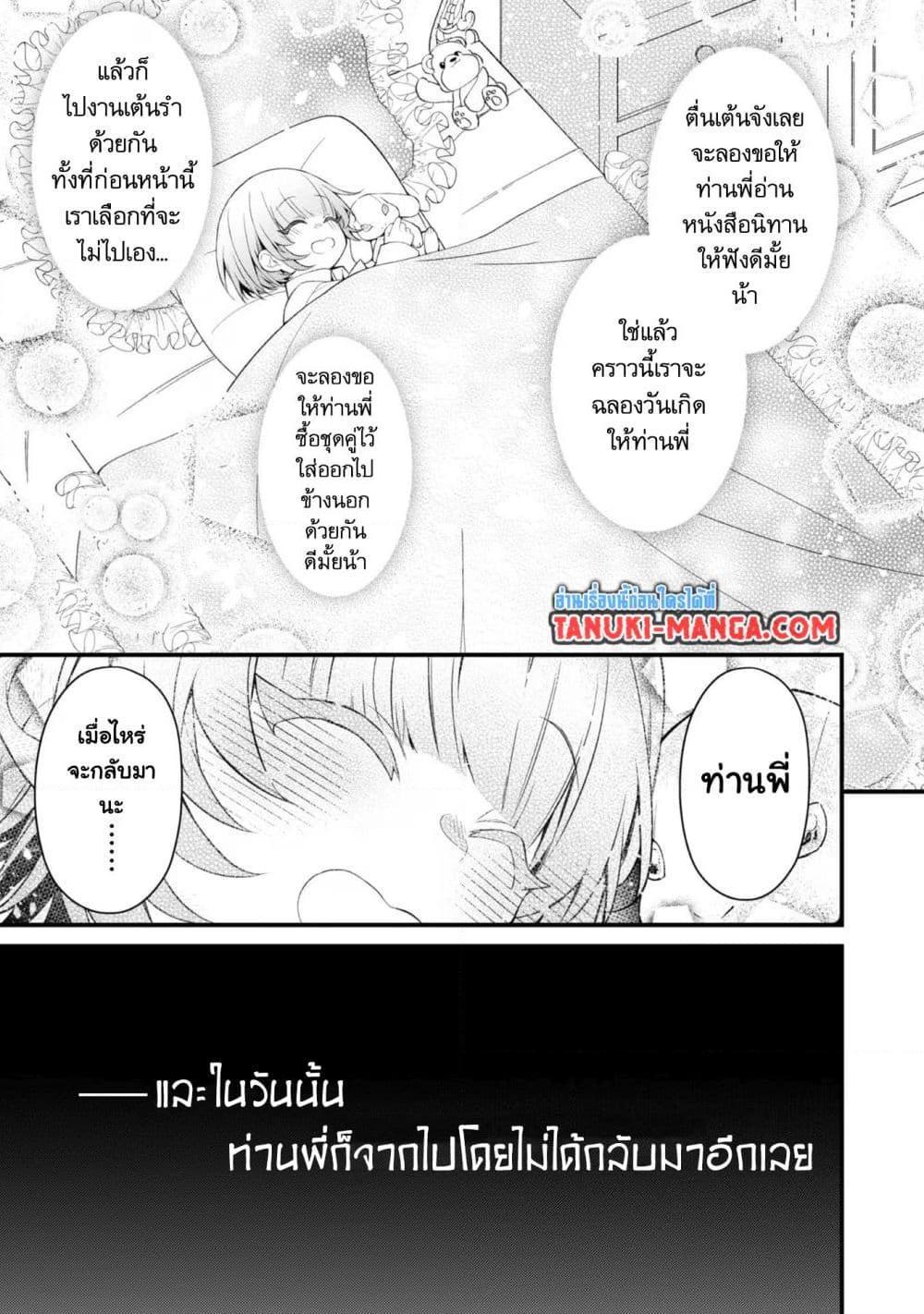 Manga-lc-com อ่านมังงะ อ่านการ์ตูน ออนไลน์ ฟรี Saiai no Onee-sama ga Akuyaku Reijou datta no de, Kami ga Sadameta Scenario ni Aragaimasu @COMIC ตอนที่ 1 2 3 4 5 6 7 8 9 10 11 12 13 14 ฟรี ไม่มีโฆษณา Manga-lc - อ่าน มังงะ อ่าน การ์ตูน ออนไลน์ อ่านมังงะ ฟรี