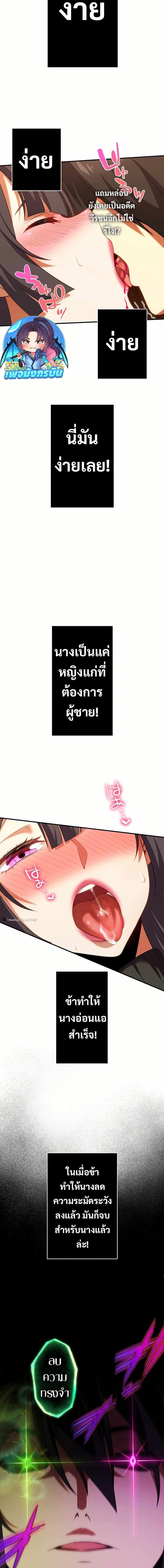 Manga-lc-com อ่านมังงะ อ่านการ์ตูน ออนไลน์ ฟรี Avenger of Mystical Eyes Blood Parasite ตอนที่ 1 2 3 4 5 6 7 8 9 10 11 12 13 14 ฟรี ไม่มีโฆษณา Manga-lc - อ่าน มังงะ อ่าน การ์ตูน ออนไลน์ อ่านมังงะ ฟรี