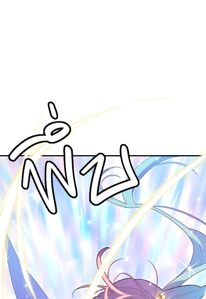 นักเล่นแร่แปรธาตุสายเปย์ ตอนที่ บทนำ รูปที่ 19