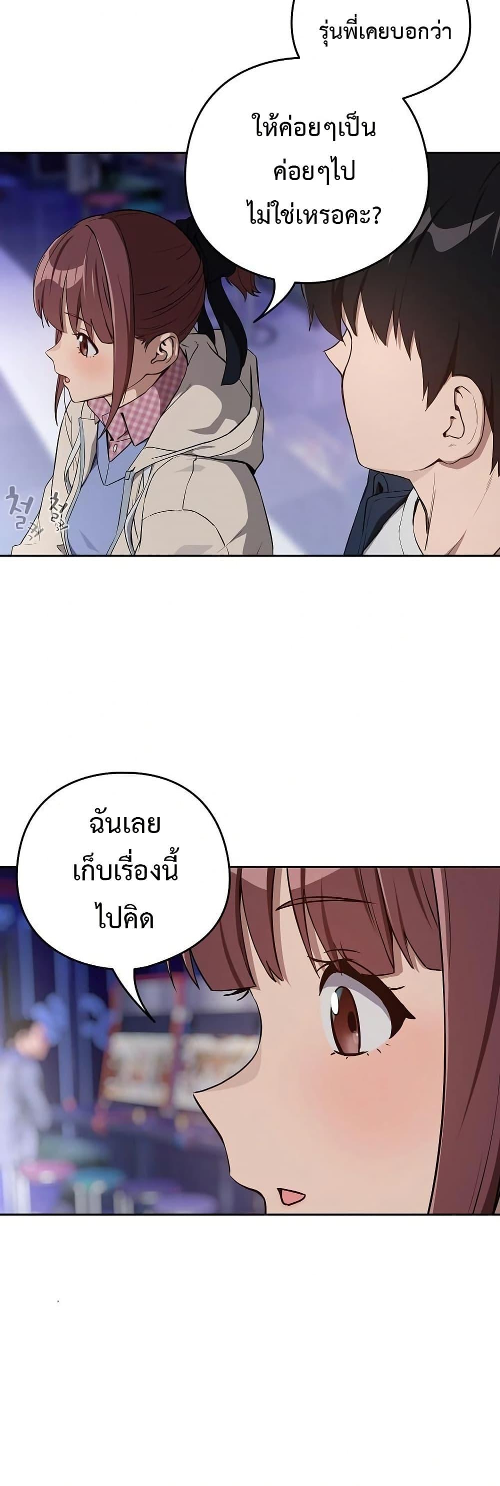 Doujin-Lc- อ่าน โดจิน มังฮวา เกาหลี ญี่ปุ่น จีน แปลไทย After Work Love Affairs ตอนที่ 1 2 3 4 5 6 7 8 9 10 11 12 13 14 ฟรี ไม่มีโฆษณา อ่าน โดจิน Manhwa เกาหลี ญี่ปุ่น จีน เรามีครบ คัดมาให้เน้นๆ โดจิน 18+ รับประกันความฟินโดย  Doujin Lc