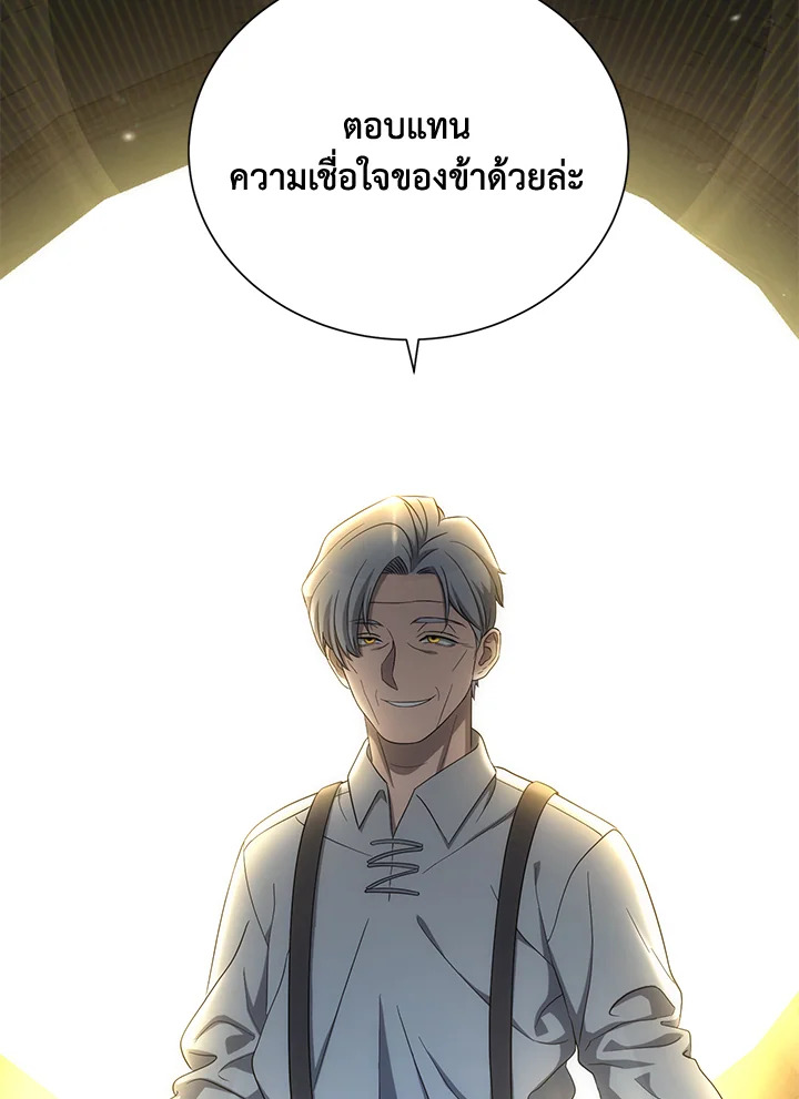 พลทหารโครงกระดูกผู้ม ตอนที่ 148 รูปที่ 69