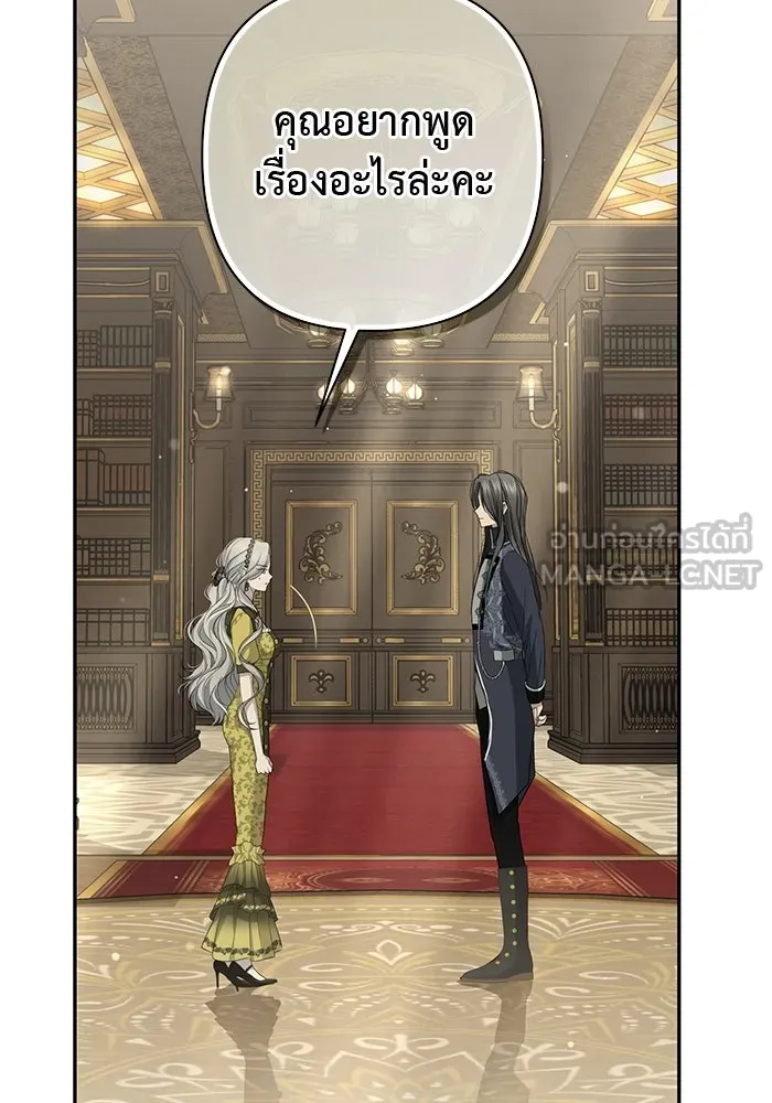 เกมรักด่านสุดท้ายจับนายพระเอก ตอนที่ 22 รูปที่ 66