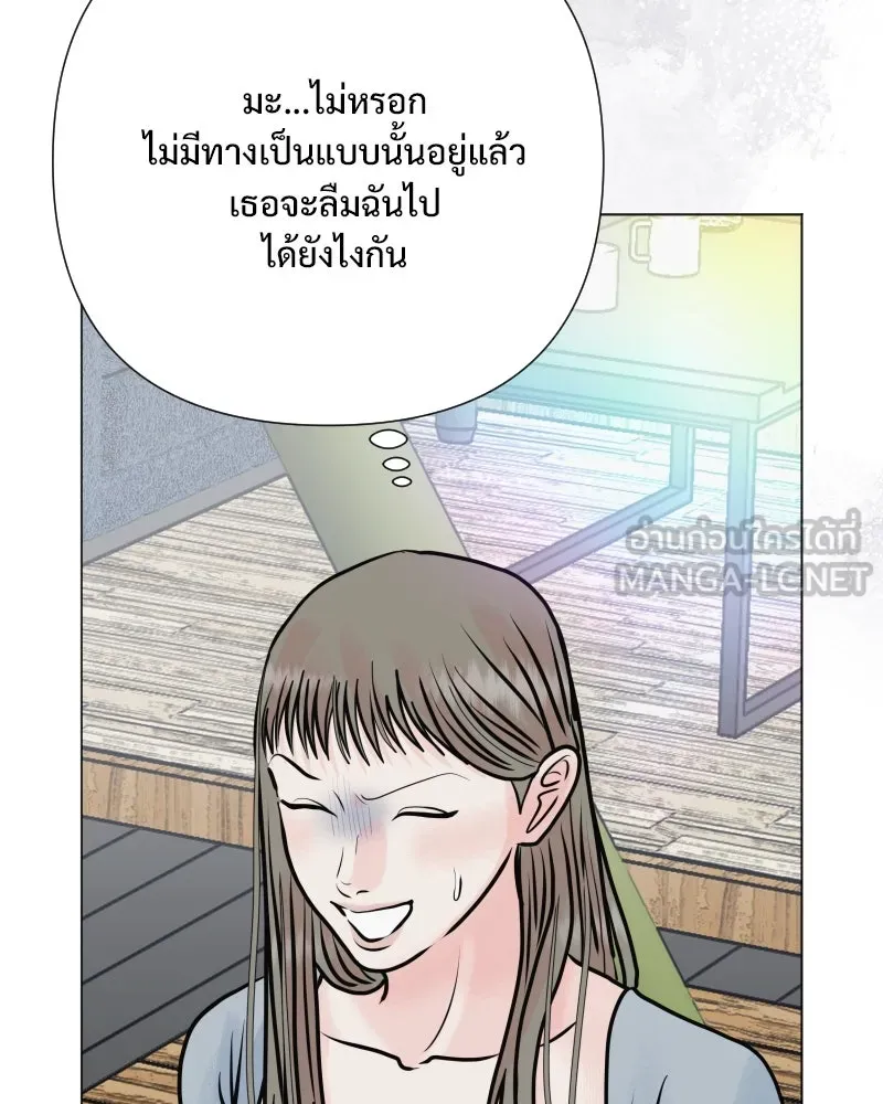 รักนี้ไม่ต้องมีเซนส์ ตอนที่ 40 รูปที่ 9
