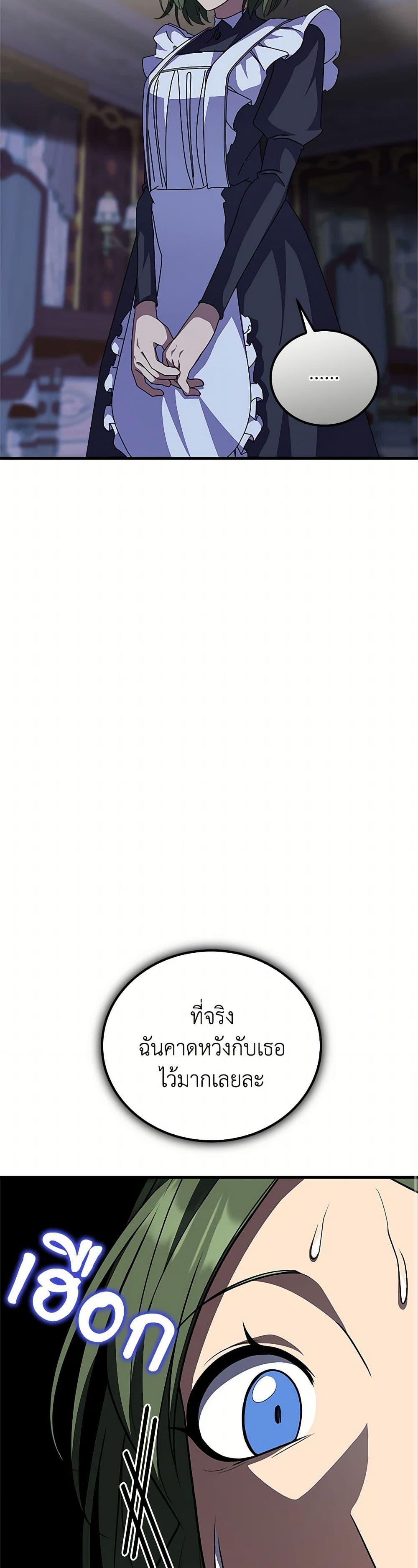 Manga-lc-com อ่านมังงะ อ่านการ์ตูน ออนไลน์ ฟรี For Your Well-Being ตอนที่ 1 2 3 4 5 6 7 8 9 10 11 12 13 14 ฟรี ไม่มีโฆษณา Manga-lc - อ่าน มังงะ อ่าน การ์ตูน ออนไลน์ อ่านมังงะ ฟรี