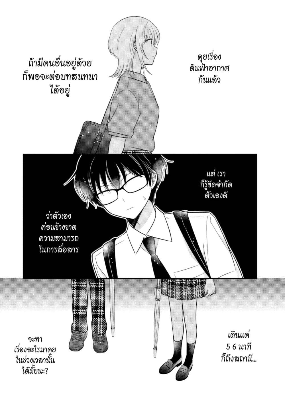 Manga-lc-com อ่านมังงะ อ่านการ์ตูน ออนไลน์ ฟรี Oshibana! ตอนที่ 1 2 3 4 5 6 7 8 9 10 11 12 13 14 ฟรี ไม่มีโฆษณา Manga-lc - อ่าน มังงะ อ่าน การ์ตูน ออนไลน์ อ่านมังงะ ฟรี