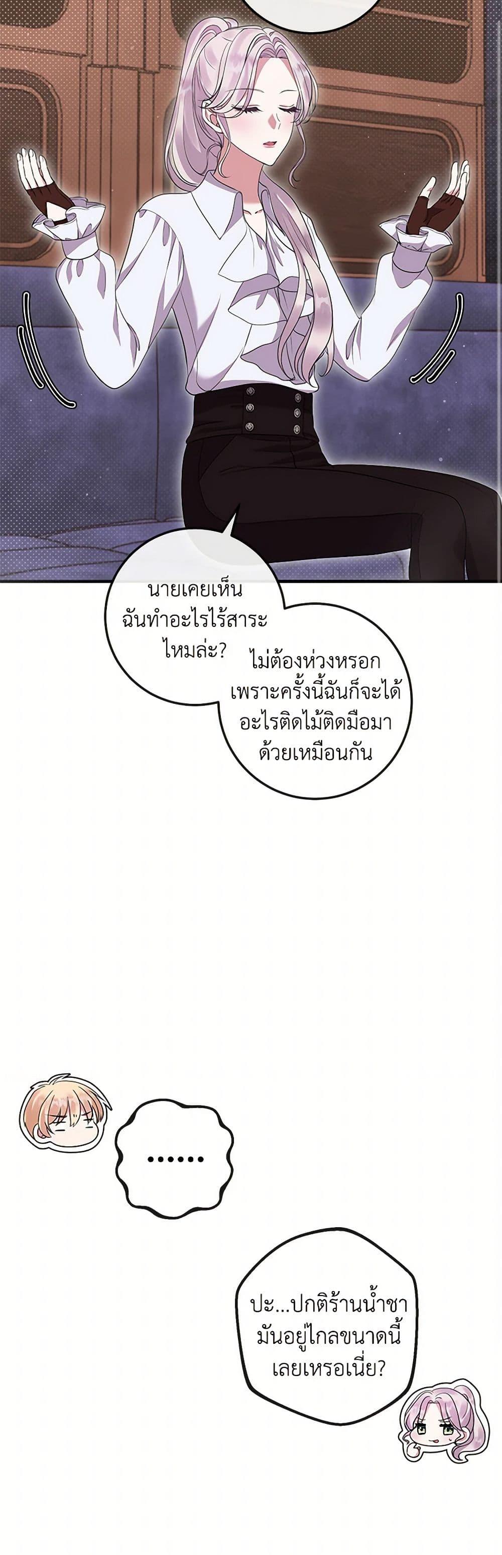 Manga-lc-com อ่านมังงะ อ่านการ์ตูน ออนไลน์ ฟรี Move, I’m Deciding the Ending! ตอนที่ 1 2 3 4 5 6 7 8 9 10 11 12 13 14 ฟรี ไม่มีโฆษณา Manga-lc - อ่าน มังงะ อ่าน การ์ตูน ออนไลน์ อ่านมังงะ ฟรี