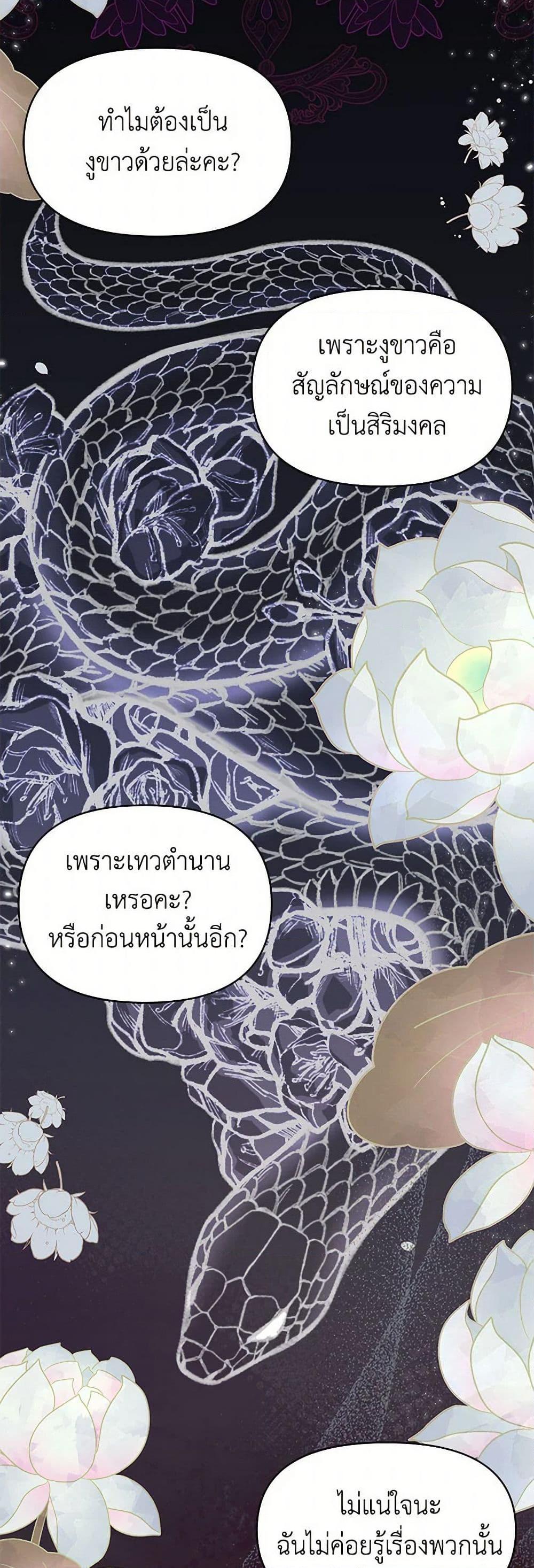 Manga-lc-com อ่านมังงะ อ่านการ์ตูน ออนไลน์ ฟรี My BFF is a Tyrant in Training ตอนที่ 1 2 3 4 5 6 7 8 9 10 11 12 13 14 ฟรี ไม่มีโฆษณา Manga-lc - อ่าน มังงะ อ่าน การ์ตูน ออนไลน์ อ่านมังงะ ฟรี