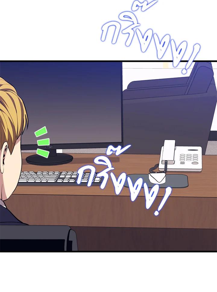 Doujin-Lc- อ่าน โดจิน มังฮวา เกาหลี ญี่ปุ่น จีน แปลไทย เนโครแมนเซอร์แห่งสถานีโซล ตอนที่ 1 2 3 4 5 6 7 8 9 10 11 12 13 14 ฟรี ไม่มีโฆษณา อ่าน โดจิน Manhwa เกาหลี ญี่ปุ่น จีน เรามีครบ คัดมาให้เน้นๆ โดจิน 18+ รับประกันความฟินโดย  Doujin Lc