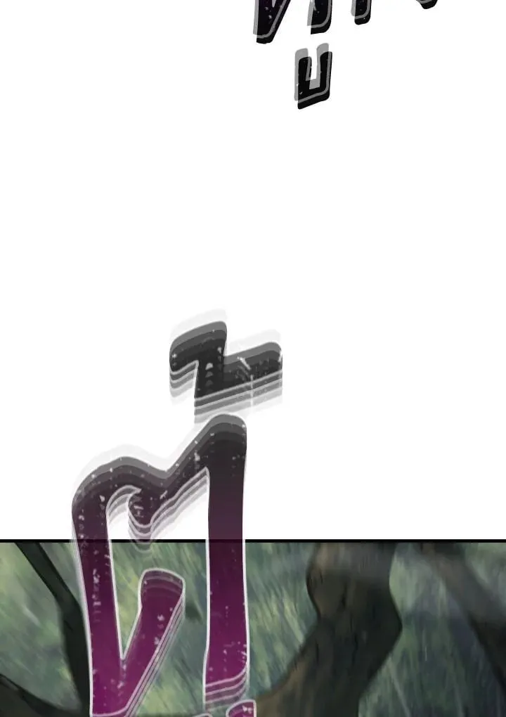 The Hero Returns ตอนที่ ตอนที่ 95 รูปที่ 72