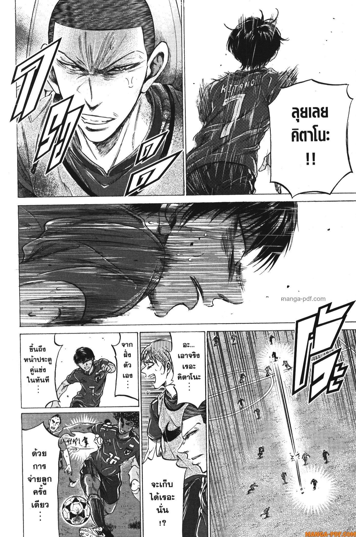 Manga-lc-com อ่านมังงะ อ่านการ์ตูน ออนไลน์ ฟรี Ao Ashi แข้งเด็กหัวใจนักสู้ ตอนที่ 1 2 3 4 5 6 7 8 9 10 11 12 13 14 ฟรี ไม่มีโฆษณา Manga-lc - อ่าน มังงะ อ่าน การ์ตูน ออนไลน์ อ่านมังงะ ฟรี