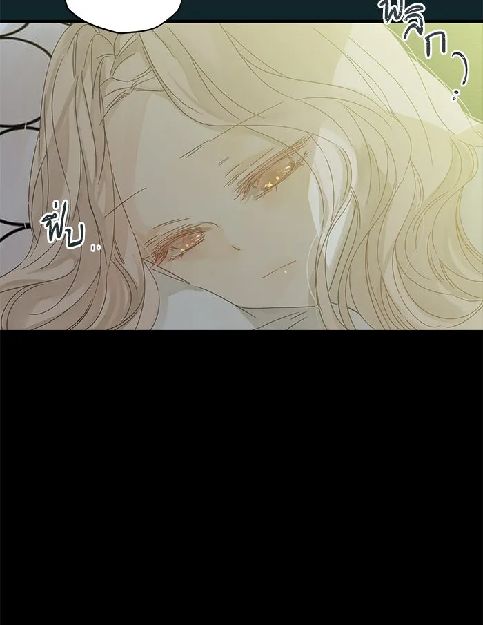 ฉันมันร้าย หรือเพราะโลกไม่น่ารัก ตอนที่ 100 รูปที่ 2