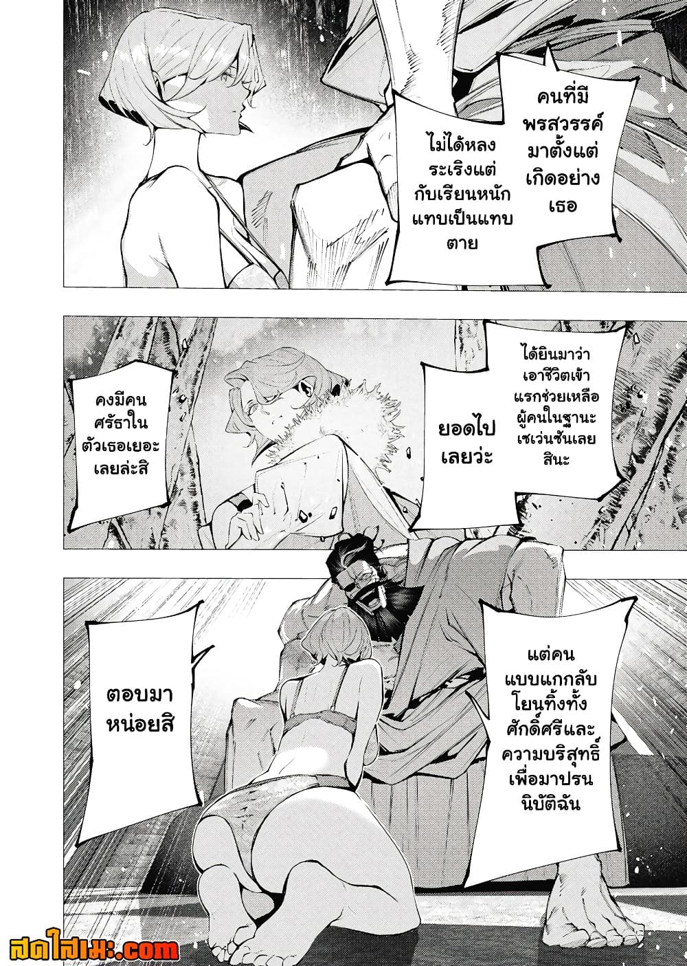 Manga-lc-com อ่านมังงะ อ่านการ์ตูน ออนไลน์ ฟรี The Serial Killer Is Reincarnated Into the Another World. ตอนที่ 1 2 3 4 5 6 7 8 9 10 11 12 13 14 ฟรี ไม่มีโฆษณา Manga-lc - อ่าน มังงะ อ่าน การ์ตูน ออนไลน์ อ่านมังงะ ฟรี
