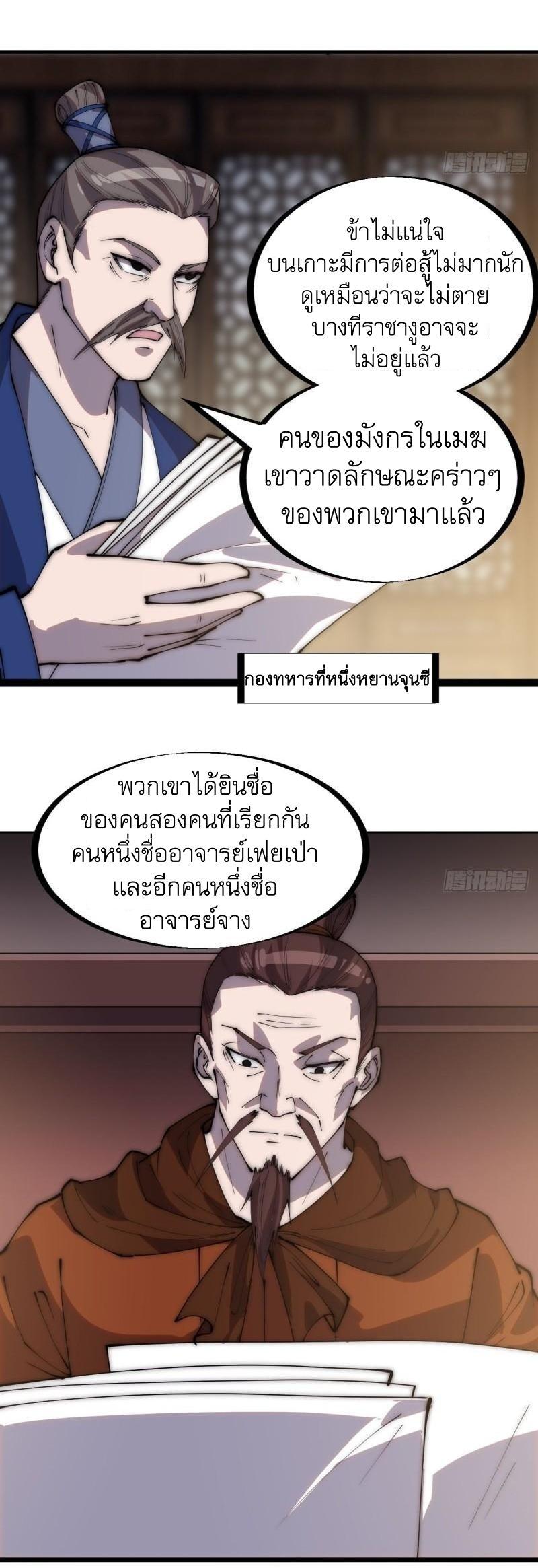 Manga-lc-com อ่านมังงะ อ่านการ์ตูน ออนไลน์ ฟรี It Starts With A Mountain ตอนที่ 1 2 3 4 5 6 7 8 9 10 11 12 13 14 ฟรี ไม่มีโฆษณา Manga-lc - อ่าน มังงะ อ่าน การ์ตูน ออนไลน์ อ่านมังงะ ฟรี