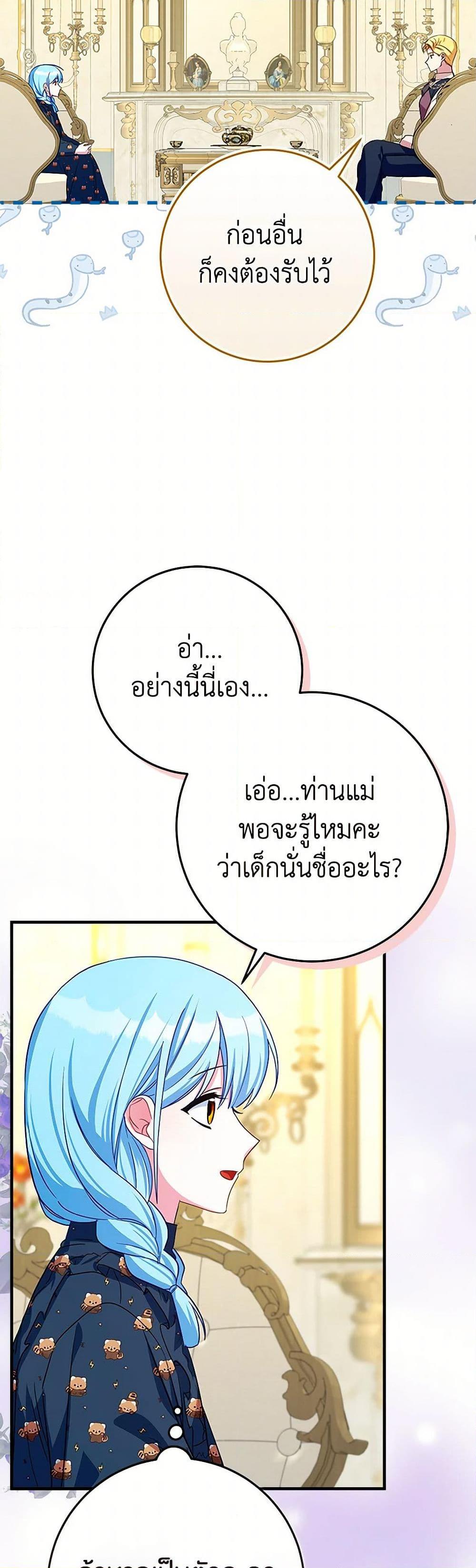 Manga-lc-com อ่านมังงะ อ่านการ์ตูน ออนไลน์ ฟรี Lady Blue Bird of the White Lion Family ตอนที่ 1 2 3 4 5 6 7 8 9 10 11 12 13 14 ฟรี ไม่มีโฆษณา Manga-lc - อ่าน มังงะ อ่าน การ์ตูน ออนไลน์ อ่านมังงะ ฟรี