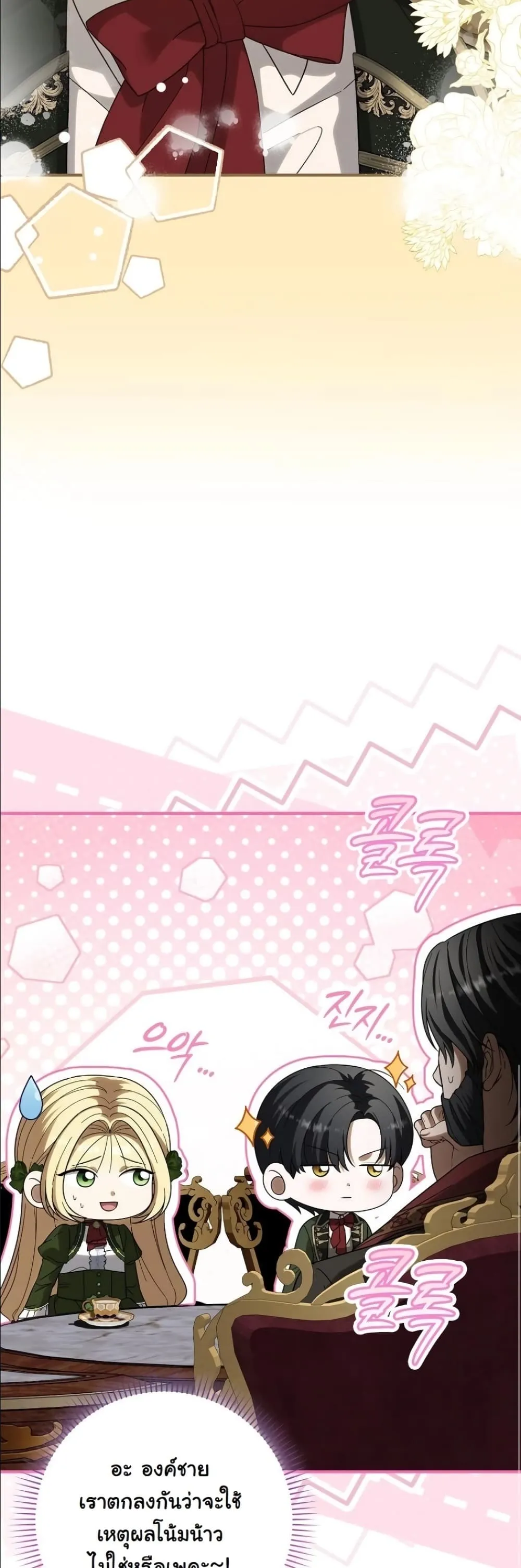Manga-lc-com อ่านมังงะ อ่านการ์ตูน ออนไลน์ ฟรี I Bought the Villains With Money ตอนที่ 1 2 3 4 5 6 7 8 9 10 11 12 13 14 ฟรี ไม่มีโฆษณา Manga-lc - อ่าน มังงะ อ่าน การ์ตูน ออนไลน์ อ่านมังงะ ฟรี