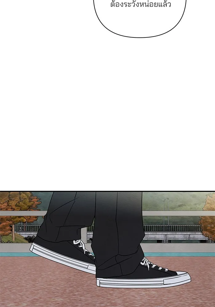 ปุลโซราได้เวลาดัง ตอนที่ 22 รูปที่ 89