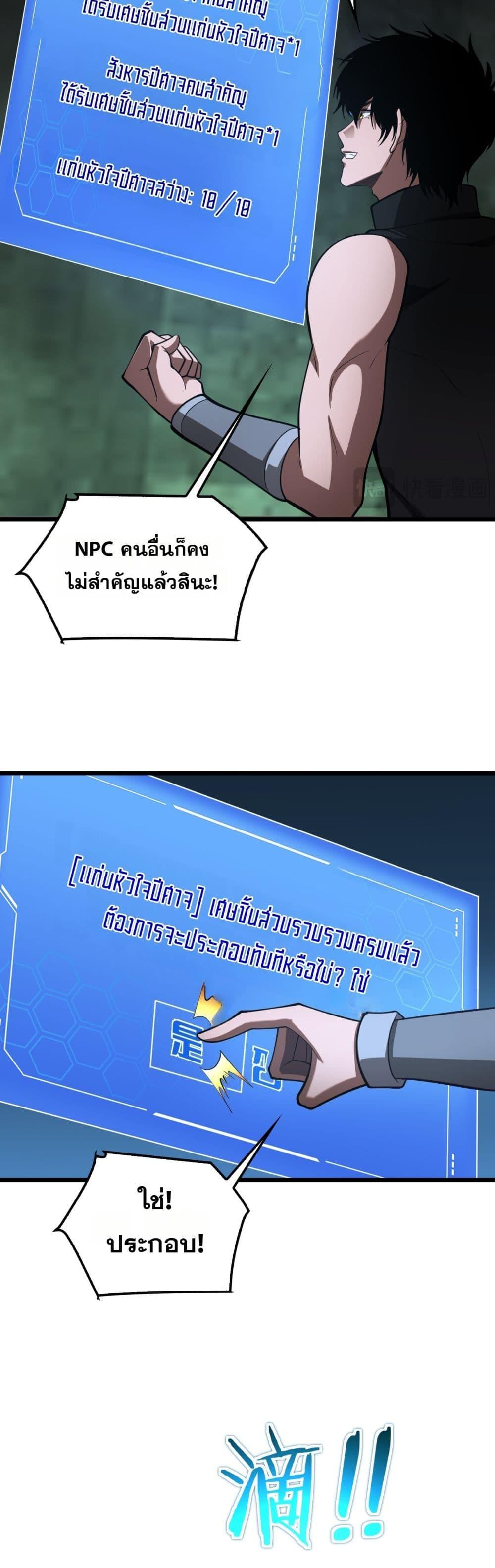 Manga-lc-com อ่านมังงะ อ่านการ์ตูน ออนไลน์ ฟรี DoomsdaySword ตอนที่ 1 2 3 4 5 6 7 8 9 10 11 12 13 14 ฟรี ไม่มีโฆษณา Manga-lc - อ่าน มังงะ อ่าน การ์ตูน ออนไลน์ อ่านมังงะ ฟรี