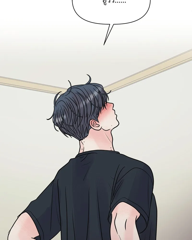 รักนี้ไม่ต้องมีเซนส์ ตอนที่ 9 รูปที่ 125