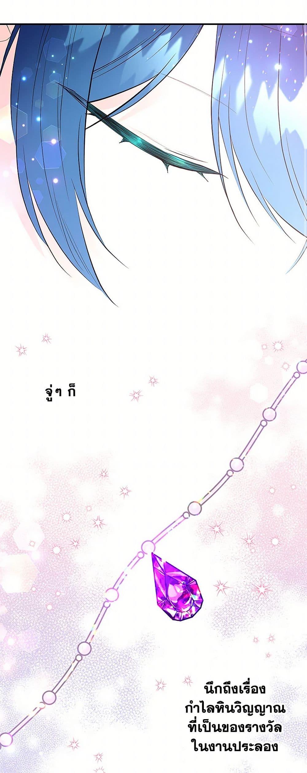 Manga-lc-com อ่านมังงะ อ่านการ์ตูน ออนไลน์ ฟรี Daughter of the Archmage ตอนที่ 1 2 3 4 5 6 7 8 9 10 11 12 13 14 ฟรี ไม่มีโฆษณา Manga-lc - อ่าน มังงะ อ่าน การ์ตูน ออนไลน์ อ่านมังงะ ฟรี