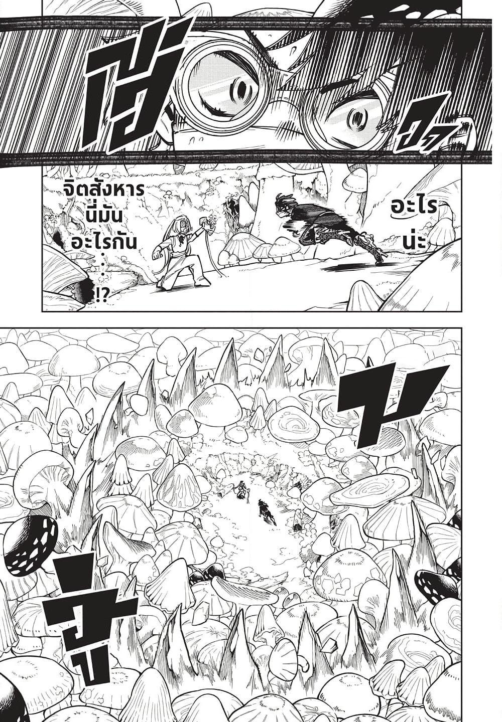 Manga-lc-com อ่านมังงะ อ่านการ์ตูน ออนไลน์ ฟรี Ichi the Witch ตอนที่ 1 2 3 4 5 6 7 8 9 10 11 12 13 14 ฟรี ไม่มีโฆษณา Manga-lc - อ่าน มังงะ อ่าน การ์ตูน ออนไลน์ อ่านมังงะ ฟรี