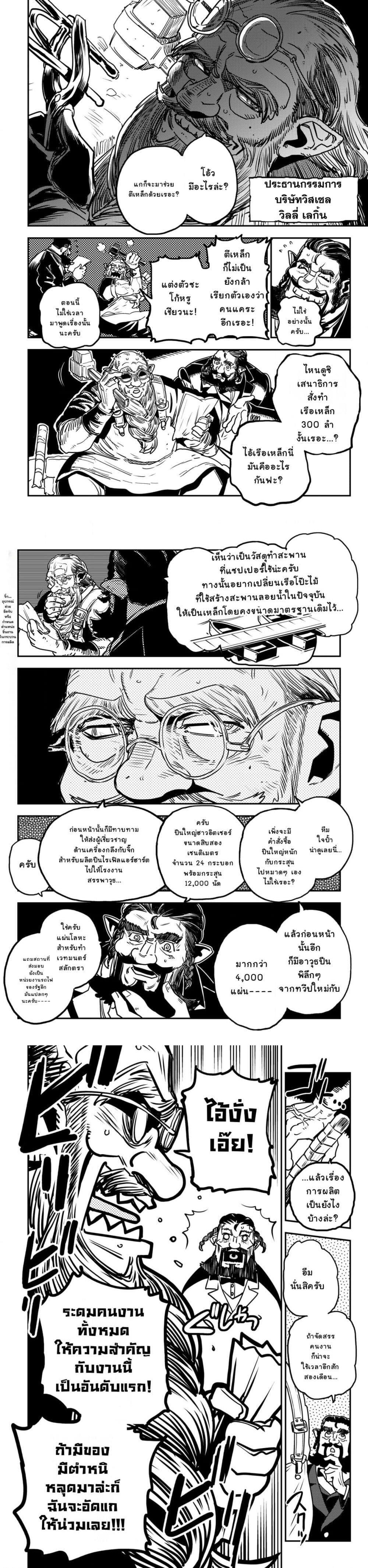 Manga-lc-com อ่านมังงะ อ่านการ์ตูน ออนไลน์ ฟรี Orcsen Oukokushi, History of the Kingdom of the Orcsen ตอนที่ 1 2 3 4 5 6 7 8 9 10 11 12 13 14 ฟรี ไม่มีโฆษณา Manga-lc - อ่าน มังงะ อ่าน การ์ตูน ออนไลน์ อ่านมังงะ ฟรี