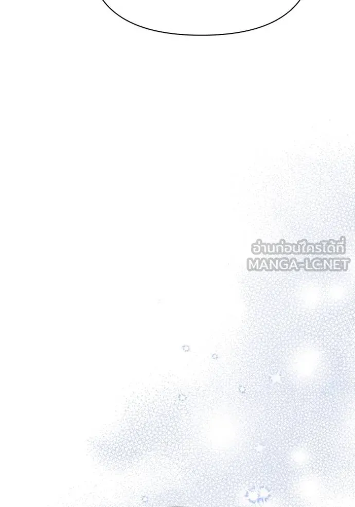 ห้องนอนลับ ตอนที่ 140 รูปที่ 99