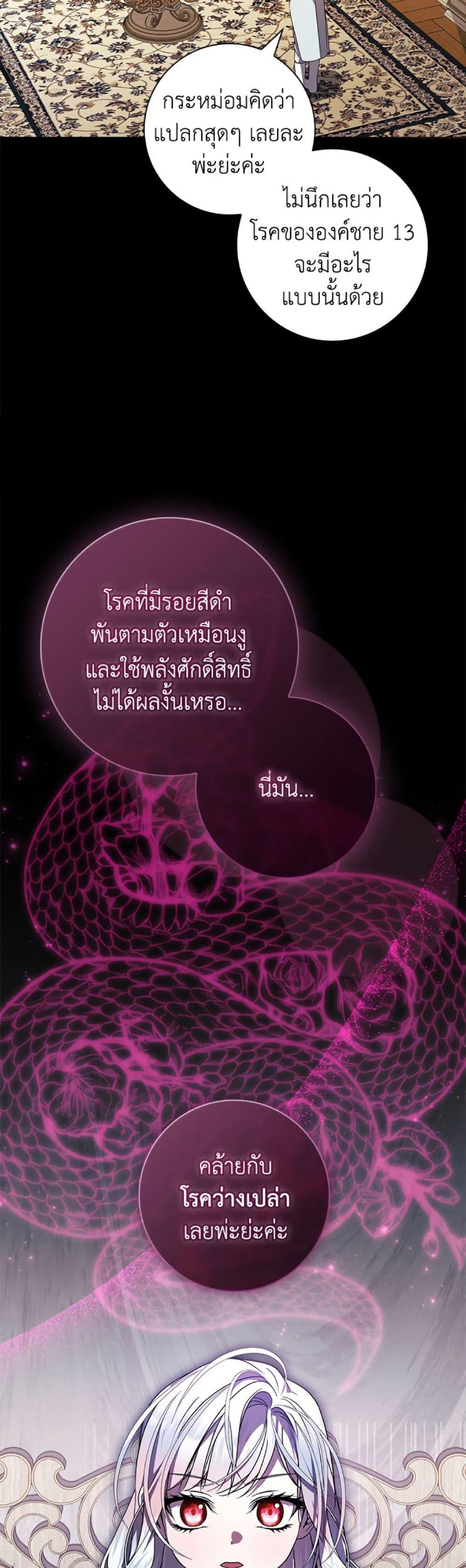 Manga-lc-com อ่านมังงะ อ่านการ์ตูน ออนไลน์ ฟรี I Adopted A Villainous Dad ตอนที่ 1 2 3 4 5 6 7 8 9 10 11 12 13 14 ฟรี ไม่มีโฆษณา Manga-lc - อ่าน มังงะ อ่าน การ์ตูน ออนไลน์ อ่านมังงะ ฟรี