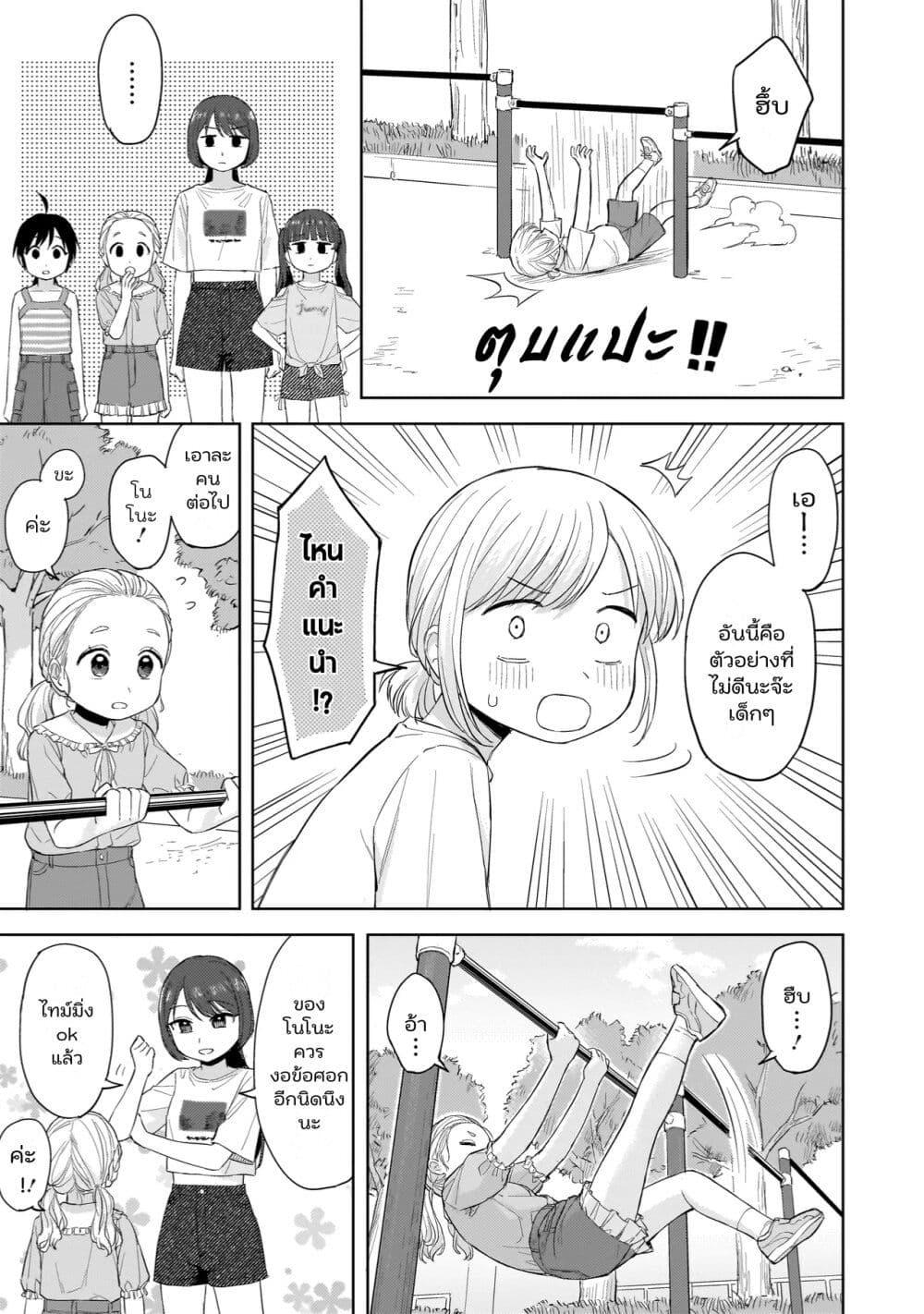 Manga-lc-com อ่านมังงะ อ่านการ์ตูน ออนไลน์ ฟรี Sakisome Complex ตอนที่ 1 2 3 4 5 6 7 8 9 10 11 12 13 14 ฟรี ไม่มีโฆษณา Manga-lc - อ่าน มังงะ อ่าน การ์ตูน ออนไลน์ อ่านมังงะ ฟรี