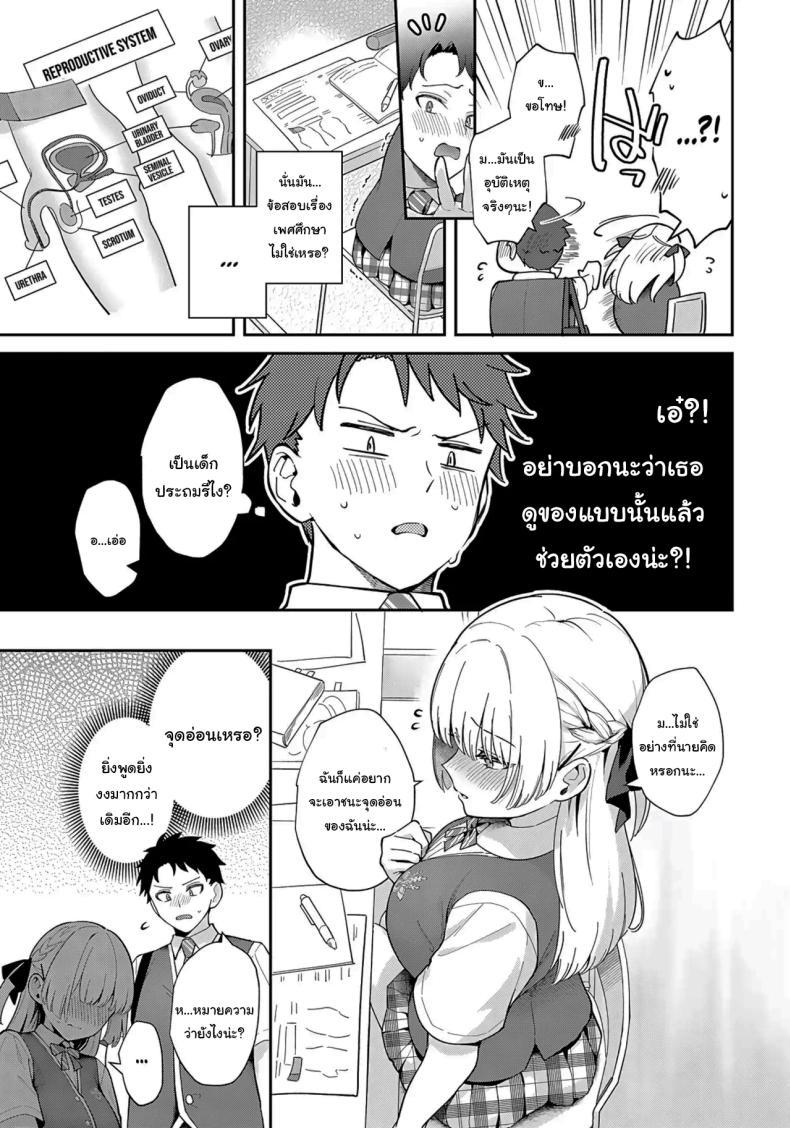 Doujin-Lc- อ่าน โดจิน มังฮวา เกาหลี ญี่ปุ่น จีน แปลไทย จะเป็นที่หนึ่งให้ได้เลย [Mashiro Shirako] Elite Complex (COMIC Anthurium 2025-08) ตอนที่ 1 2 3 4 5 6 7 8 9 10 11 12 13 14 ฟรี ไม่มีโฆษณา อ่าน โดจิน Manhwa เกาหลี ญี่ปุ่น จีน เรามีครบ คัดมาให้เน้นๆ โดจิน 18+ รับประกันความฟินโดย  Doujin Lc