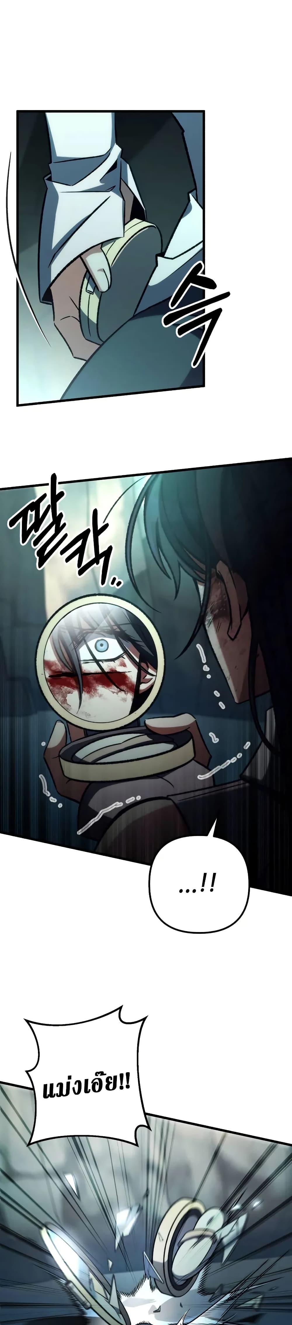 Manga-lc-com อ่านมังงะ อ่านการ์ตูน ออนไลน์ ฟรี The Genius Assassin Who Takes it All ตอนที่ 1 2 3 4 5 6 7 8 9 10 11 12 13 14 ฟรี ไม่มีโฆษณา Manga-lc - อ่าน มังงะ อ่าน การ์ตูน ออนไลน์ อ่านมังงะ ฟรี