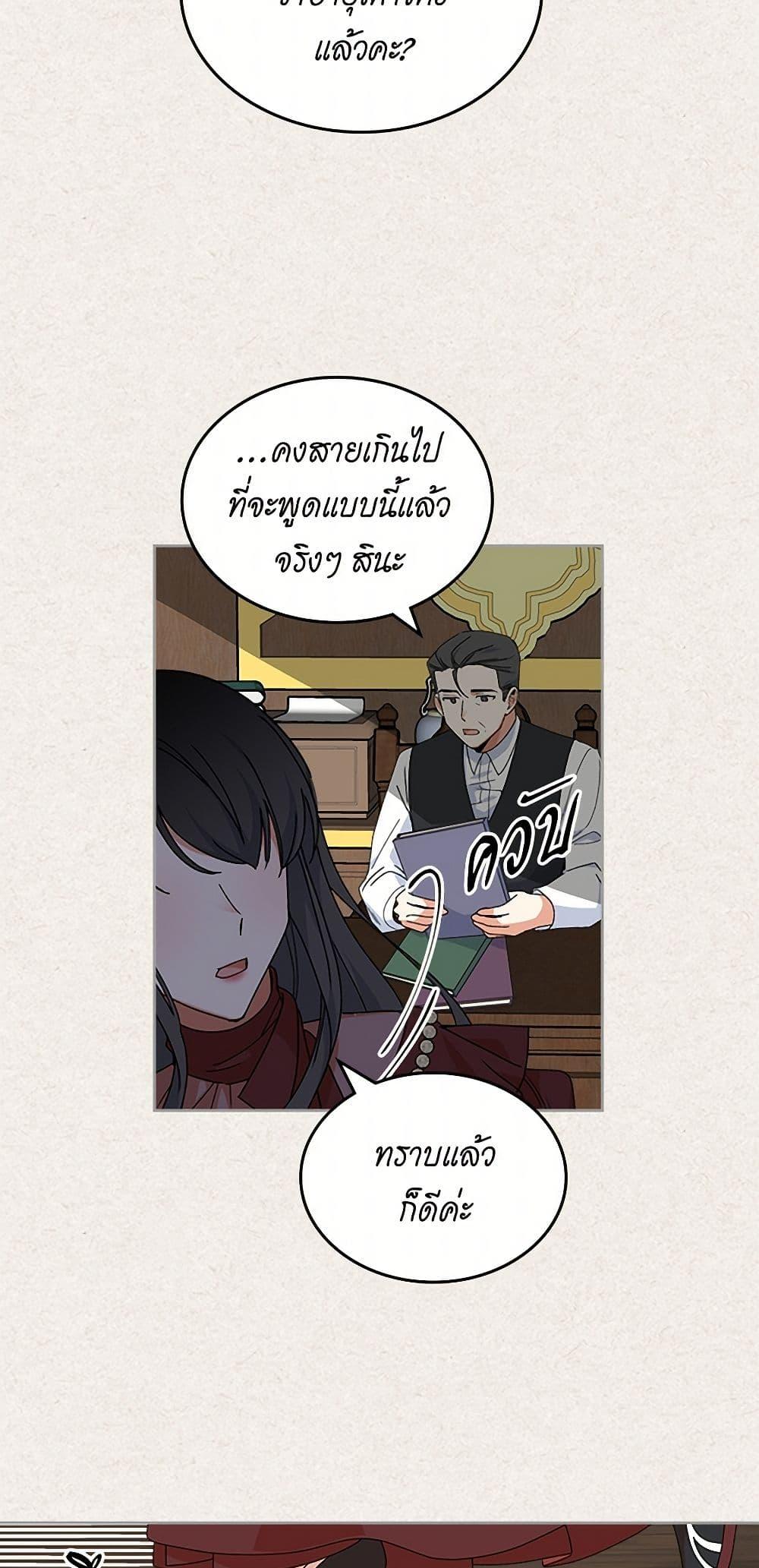 Manga-lc-com อ่านมังงะ อ่านการ์ตูน ออนไลน์ ฟรี The Antagonist’s Pet ตอนที่ 1 2 3 4 5 6 7 8 9 10 11 12 13 14 ฟรี ไม่มีโฆษณา Manga-lc - อ่าน มังงะ อ่าน การ์ตูน ออนไลน์ อ่านมังงะ ฟรี