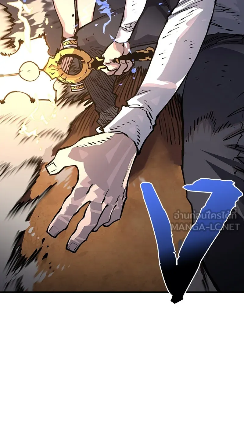 Player ตอนที่ 17 รูปที่ 3