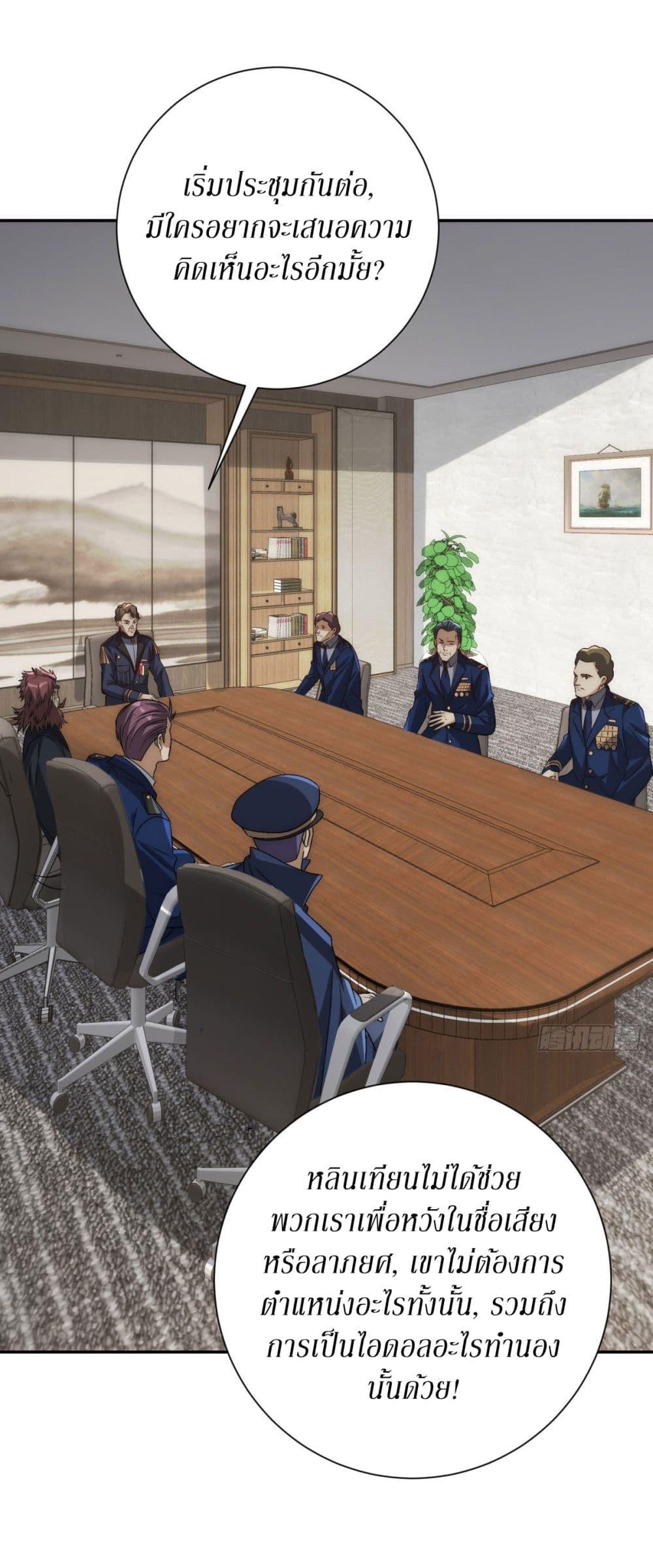 Manga-lc-com อ่านมังงะ อ่านการ์ตูน ออนไลน์ ฟรี After Being Reincarnated, I Will Reach the Top With My Divergent Cheats ตอนที่ 1 2 3 4 5 6 7 8 9 10 11 12 13 14 ฟรี ไม่มีโฆษณา Manga-lc - อ่าน มังงะ อ่าน การ์ตูน ออนไลน์ อ่านมังงะ ฟรี