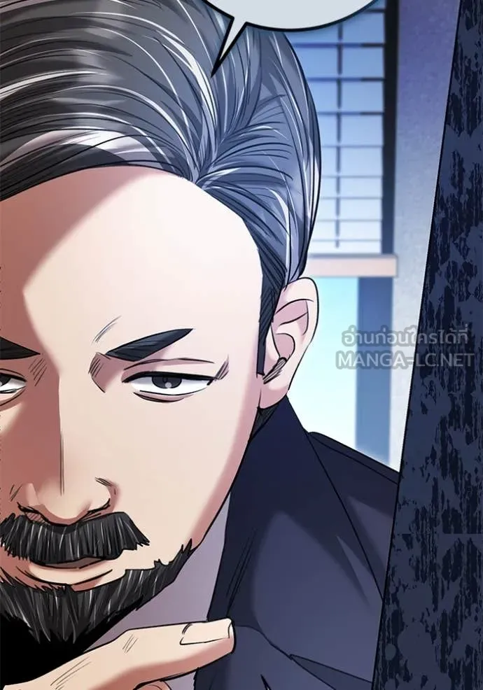 ออร่าดาราอัจฉริยะ ตอนที่ 64 รูปที่ 145