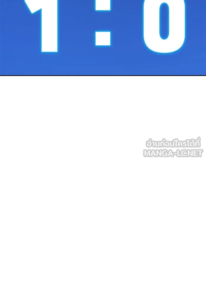 +99 ท่อนไม้พร้อมบวก ตอนที่ 43 ผู้เข้าชิง (3) รูปที่ 342