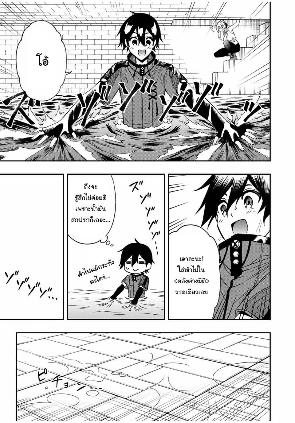 Manga-lc-com อ่านมังงะ อ่านการ์ตูน ออนไลน์ ฟรี Rettoujin no Maken Tsukai ตอนที่ 1 2 3 4 5 6 7 8 9 10 11 12 13 14 ฟรี ไม่มีโฆษณา Manga-lc - อ่าน มังงะ อ่าน การ์ตูน ออนไลน์ อ่านมังงะ ฟรี