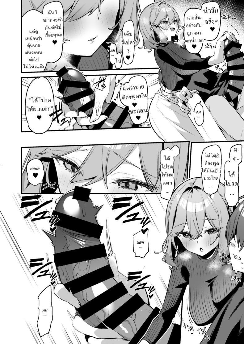 Doujin-Lc- อ่าน โดจิน มังฮวา เกาหลี ญี่ปุ่น จีน แปลไทย บริการพิเศษ[Itohanana (Itohana)] Biyoushi-san wa Boku Shimei Did You Choose Me as Your Hairdresser ตอนที่ 1 2 3 4 5 6 7 8 9 10 11 12 13 14 ฟรี ไม่มีโฆษณา อ่าน โดจิน Manhwa เกาหลี ญี่ปุ่น จีน เรามีครบ คัดมาให้เน้นๆ โดจิน 18+ รับประกันความฟินโดย  Doujin Lc