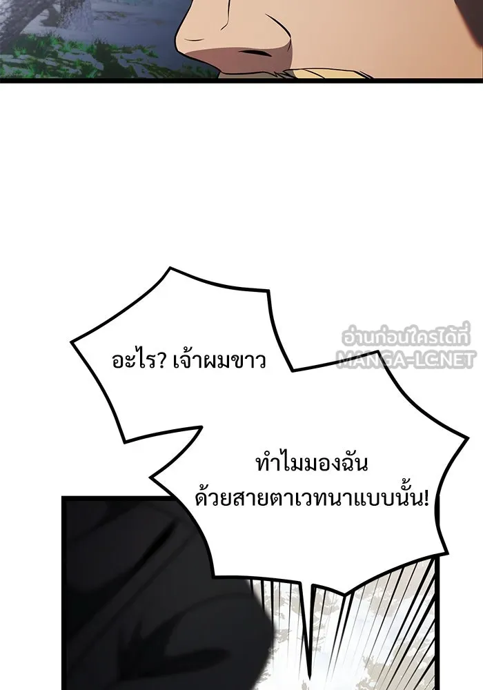 อัศวินดำล่าท้าเวลา ตอนที่ 38 รูปที่ 27