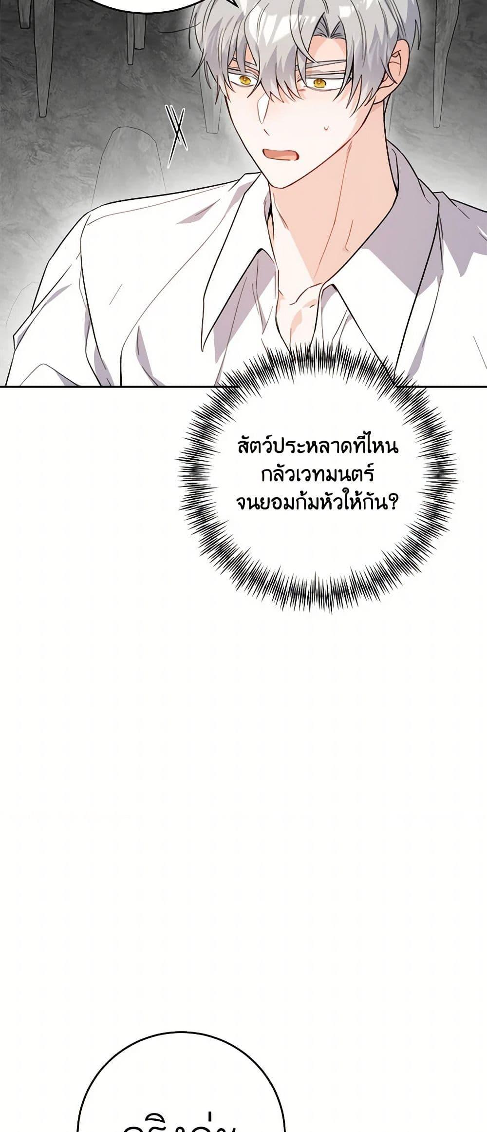 Manga-lc-com อ่านมังงะ อ่านการ์ตูน ออนไลน์ ฟรี The Male Lead is in Charge of the Successor ตอนที่ 1 2 3 4 5 6 7 8 9 10 11 12 13 14 ฟรี ไม่มีโฆษณา Manga-lc - อ่าน มังงะ อ่าน การ์ตูน ออนไลน์ อ่านมังงะ ฟรี