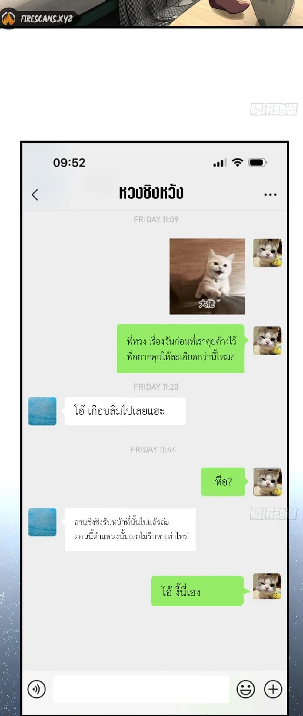 Manga-lc-com อ่านมังงะ อ่านการ์ตูน ออนไลน์ ฟรี The Ultimate Wantless Godly Rich System ตอนที่ 1 2 3 4 5 6 7 8 9 10 11 12 13 14 ฟรี ไม่มีโฆษณา Manga-lc - อ่าน มังงะ อ่าน การ์ตูน ออนไลน์ อ่านมังงะ ฟรี